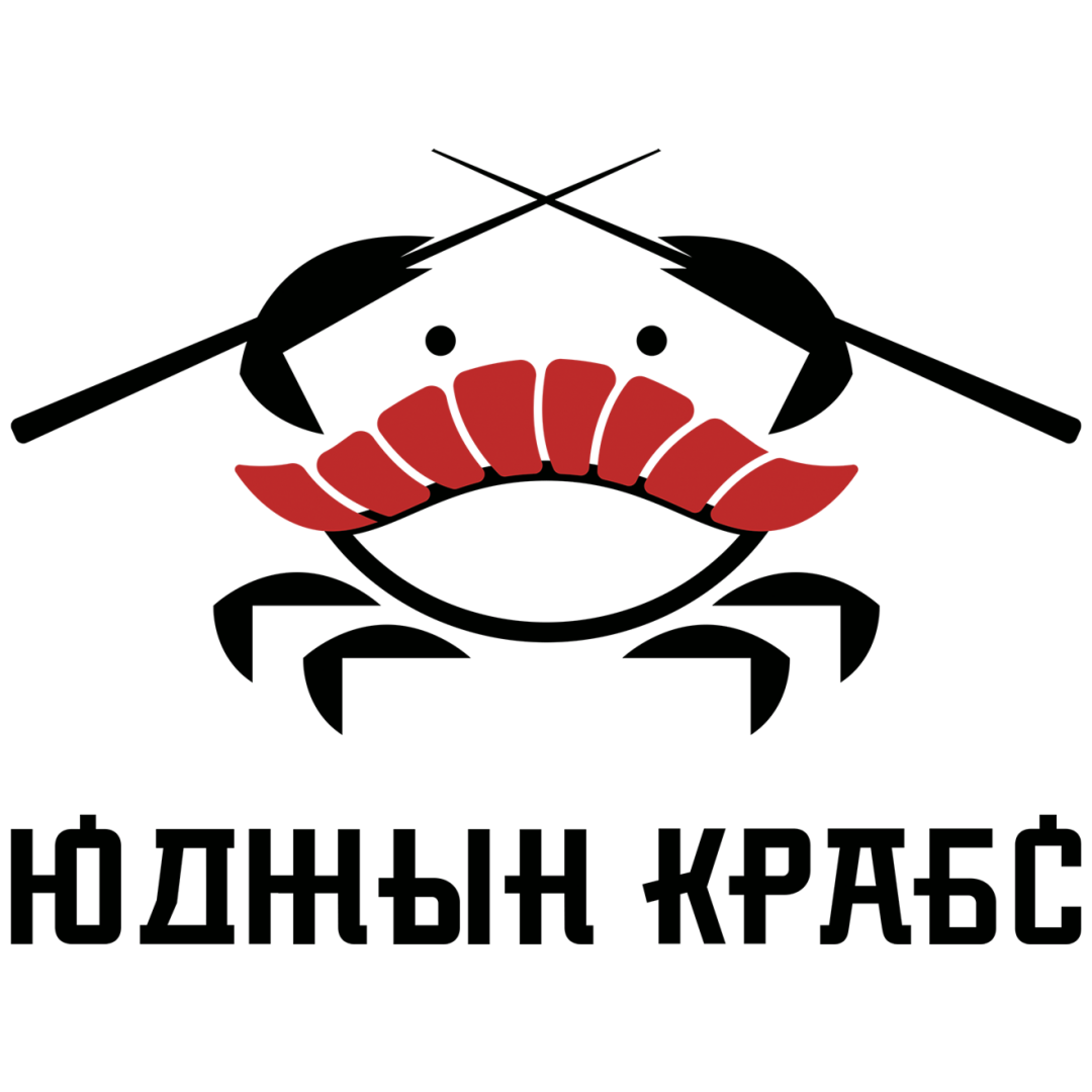 Суши от 34р в ЮДЖЫН КРАБС! Заказывать лучше заранее